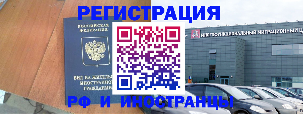 найти адрес прописки в Белой Холунице