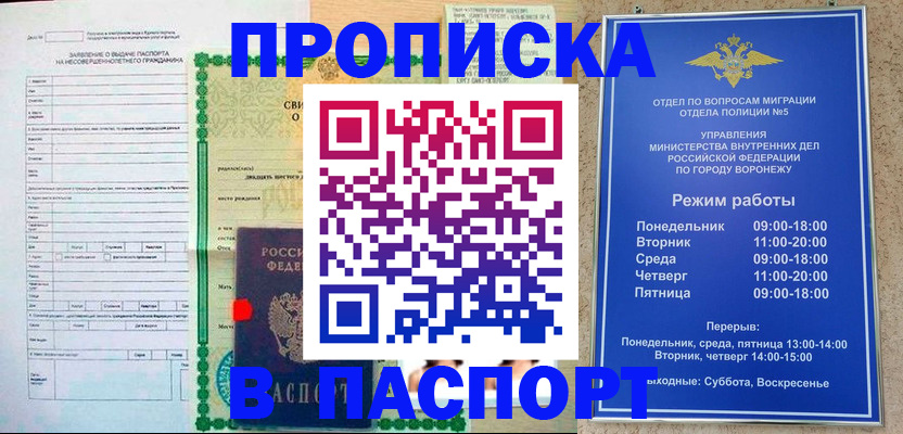 форма 3 в Белой Холунице
